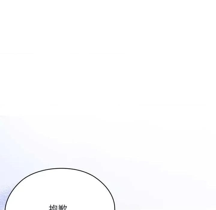 大企业里的小秘密 大企业里的小秘密68 大企业里的小秘密 第149页