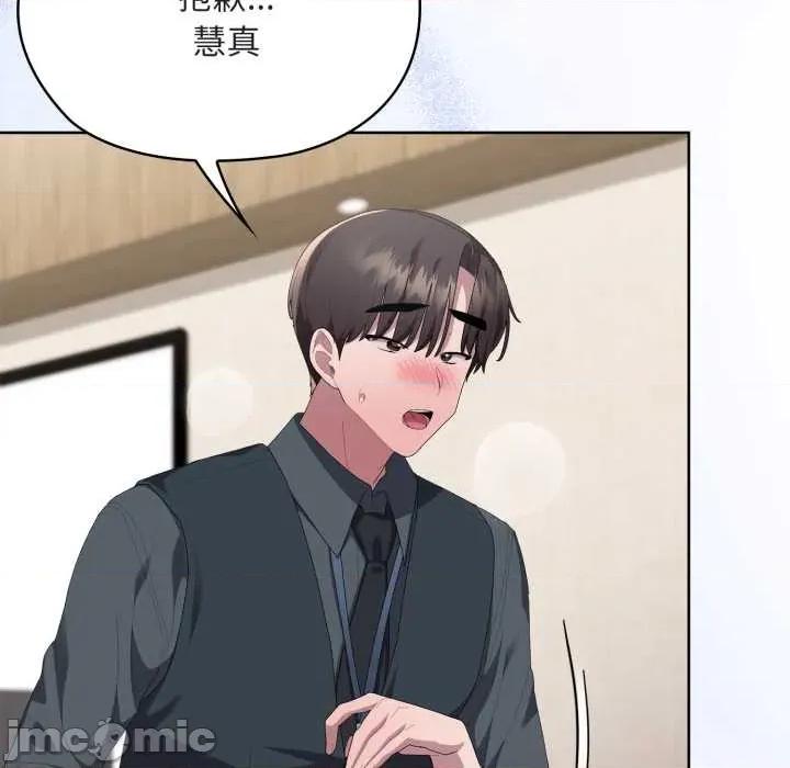 大企业里的小秘密 大企业里的小秘密68 大企业里的小秘密 第150页