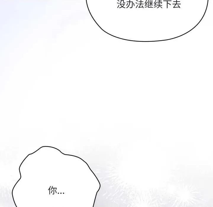 大企业里的小秘密 大企业里的小秘密68 大企业里的小秘密 第152页