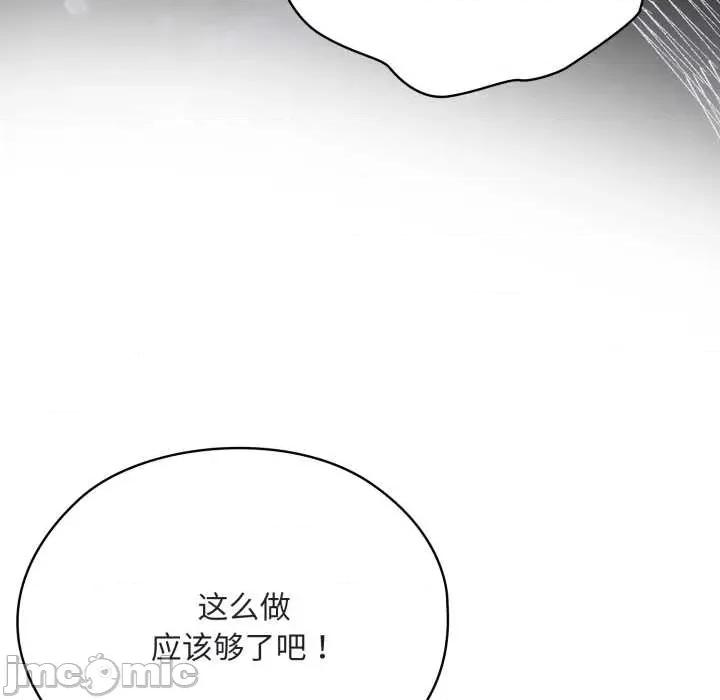 大企业里的小秘密 大企业里的小秘密68 大企业里的小秘密 第155页