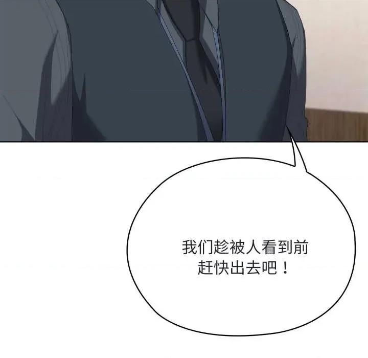 大企业里的小秘密 大企业里的小秘密68 大企业里的小秘密 第157页