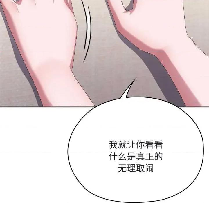 大企业里的小秘密 大企业里的小秘密68 大企业里的小秘密 第163页