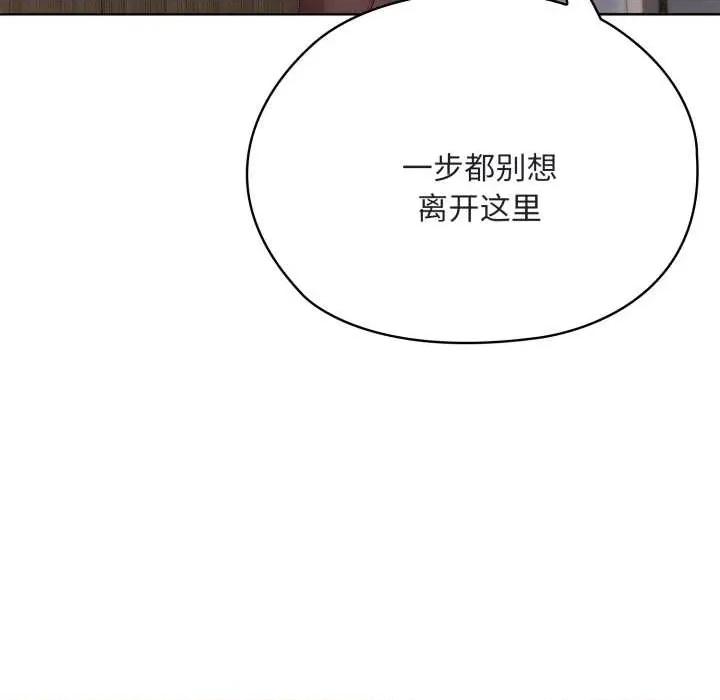 大企业里的小秘密 大企业里的小秘密68 大企业里的小秘密 第166页