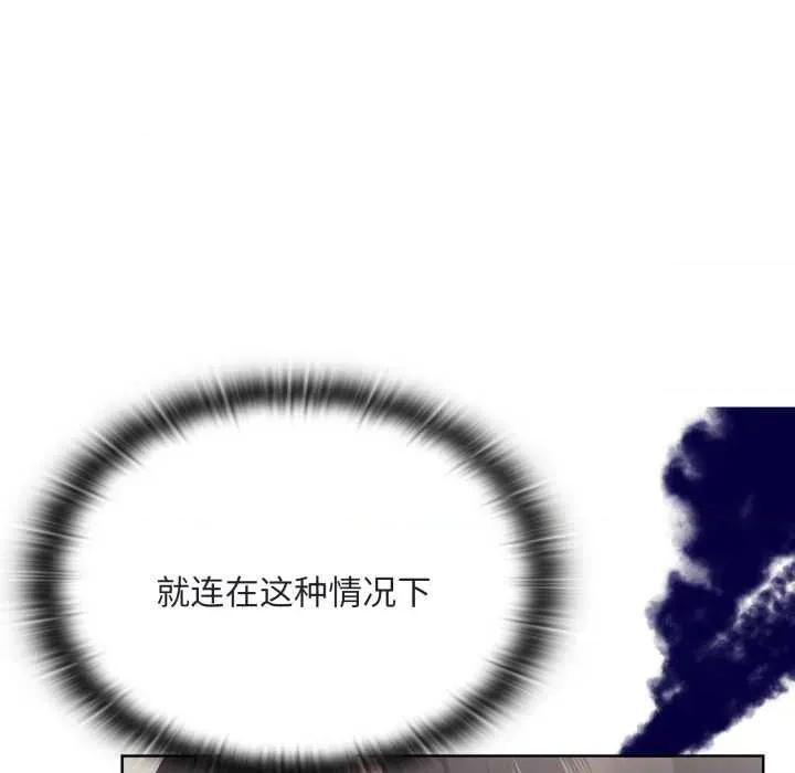 大企业里的小秘密 大企业里的小秘密68 大企业里的小秘密 第167页