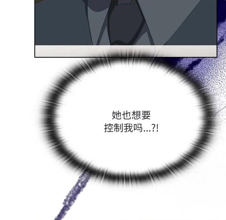 大企业里的小秘密 大企业里的小秘密68 大企业里的小秘密 第169页