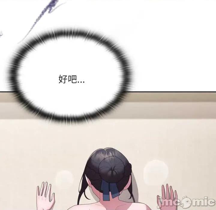 大企业里的小秘密 大企业里的小秘密68 大企业里的小秘密 第170页