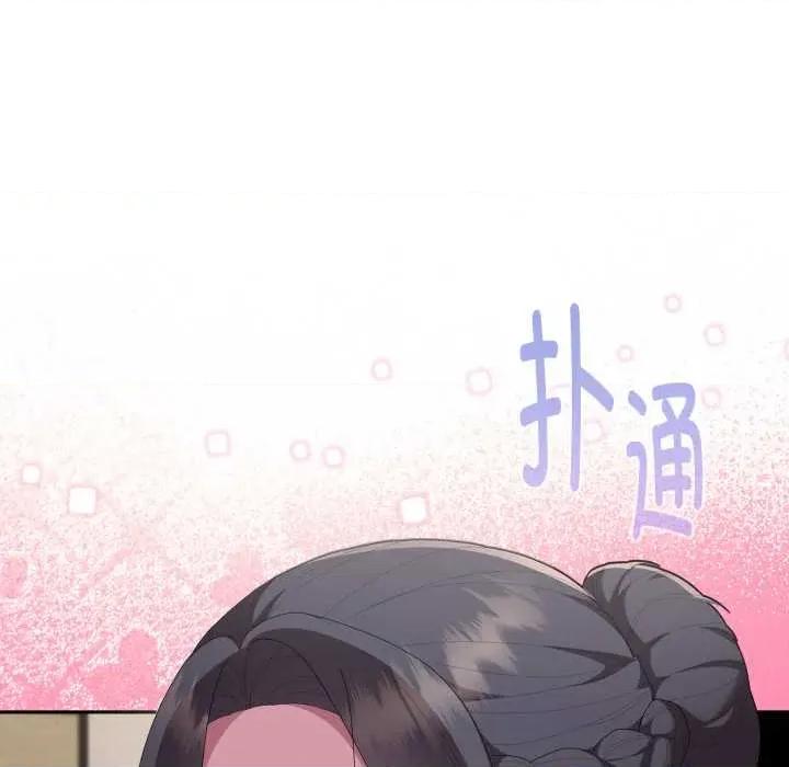 大企业里的小秘密 大企业里的小秘密68 大企业里的小秘密 第176页