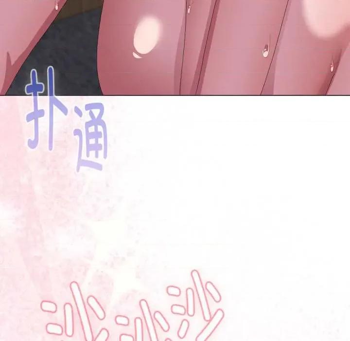 大企业里的小秘密 大企业里的小秘密68 大企业里的小秘密 第178页