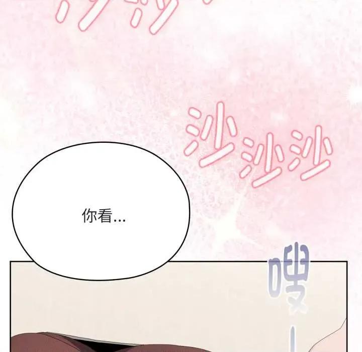 大企业里的小秘密 大企业里的小秘密68 大企业里的小秘密 第179页