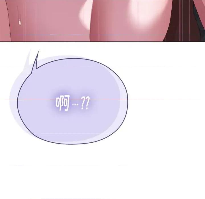 大企业里的小秘密 大企业里的小秘密68 大企业里的小秘密 第184页