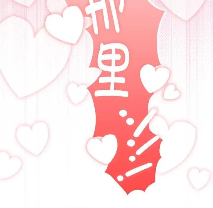 大企业里的小秘密 大企业里的小秘密68 大企业里的小秘密 第192页