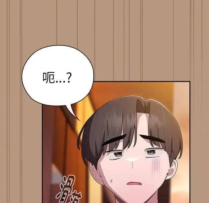 大企业里的小秘密 大企业里的小秘密 第154页