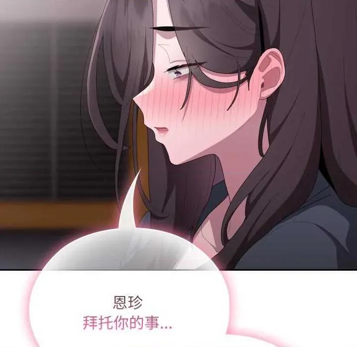 大企业里的小秘密 大企业里的小秘密 第166页