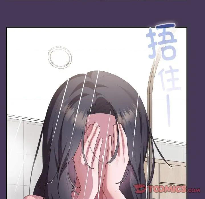 大企业里的小秘密 大企业里的小秘密-大企业里的小秘密 第70话 第16页