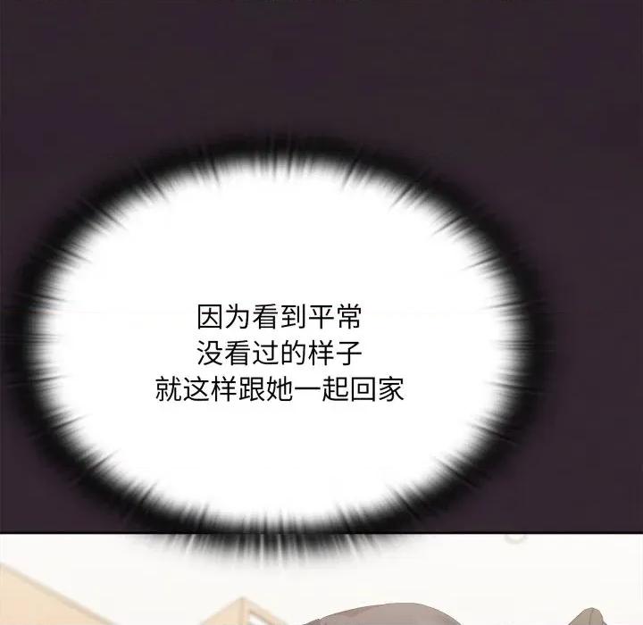 大企业里的小秘密 大企业里的小秘密-大企业里的小秘密 第70话 第26页