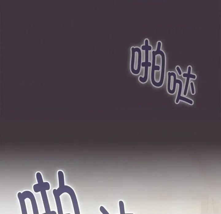 大企业里的小秘密 大企业里的小秘密-大企业里的小秘密 第70话 第33页