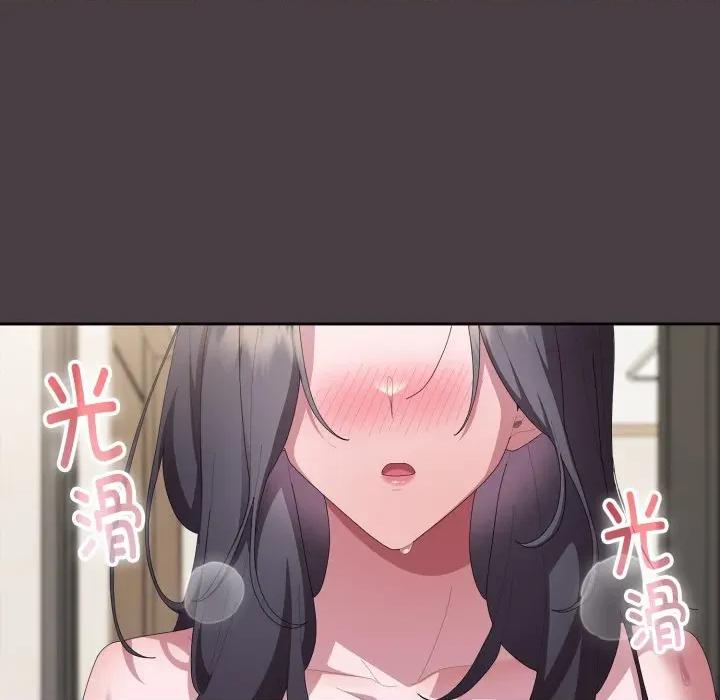 大企业里的小秘密 大企业里的小秘密-大企业里的小秘密 第70话 第38页