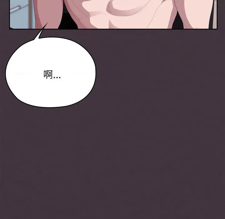 大企业里的小秘密 大企业里的小秘密-大企业里的小秘密 第70话 第42页