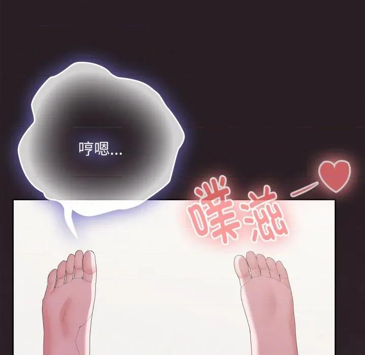 大企业里的小秘密 大企业里的小秘密-大企业里的小秘密 第70话 第61页