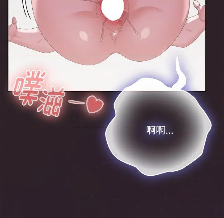 大企业里的小秘密 大企业里的小秘密-大企业里的小秘密 第70话 第63页