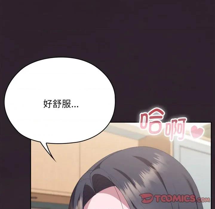 大企业里的小秘密 大企业里的小秘密-大企业里的小秘密 第70话 第64页