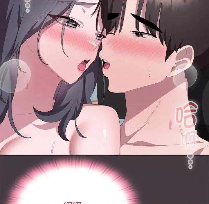 大企业里的小秘密 大企业里的小秘密-大企业里的小秘密 第70话 第73页