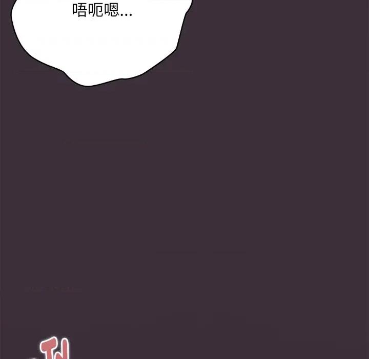 大企业里的小秘密 大企业里的小秘密-大企业里的小秘密 第70话 第82页