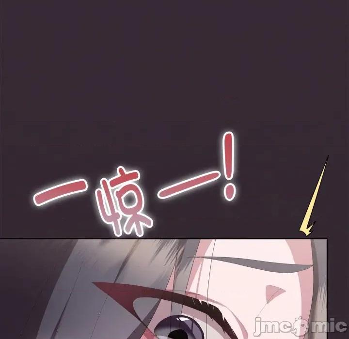 大企业里的小秘密 大企业里的小秘密-大企业里的小秘密 第70话 第85页