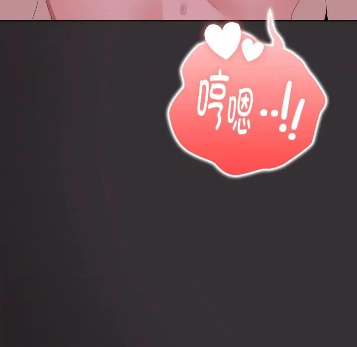 大企业里的小秘密 大企业里的小秘密-大企业里的小秘密 第70话 第93页