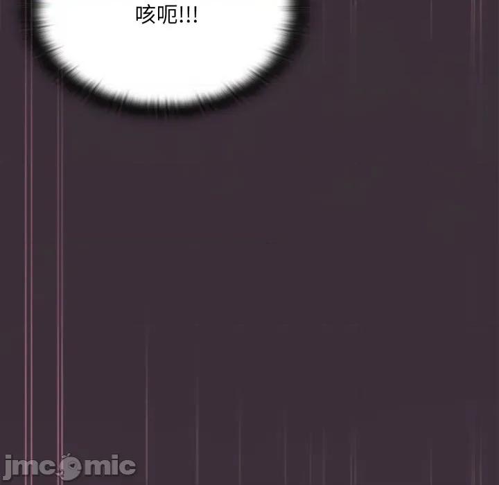 大企业里的小秘密 大企业里的小秘密-大企业里的小秘密 第70话 第105页