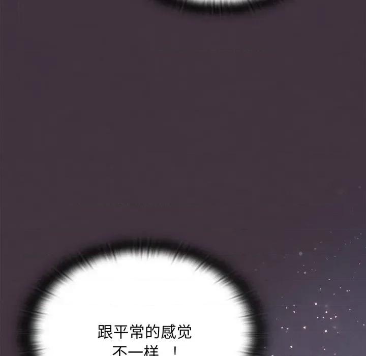 大企业里的小秘密 大企业里的小秘密-大企业里的小秘密 第70话 第108页