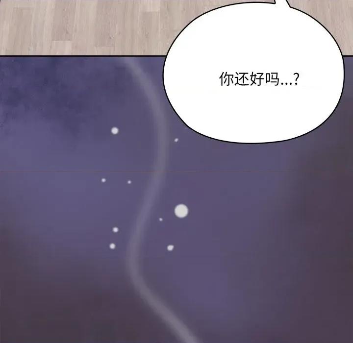 大企业里的小秘密 大企业里的小秘密-大企业里的小秘密 第70话 第114页