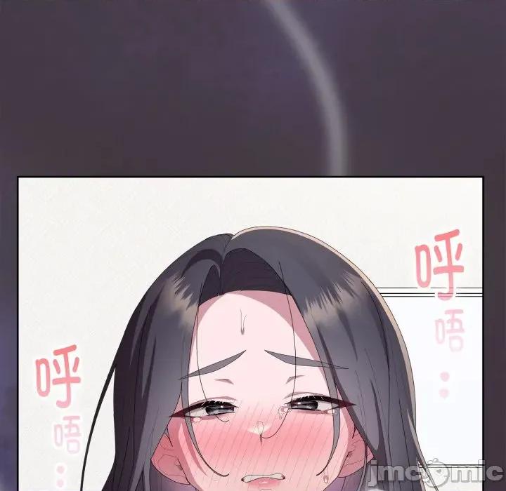 大企业里的小秘密 大企业里的小秘密-大企业里的小秘密 第70话 第115页