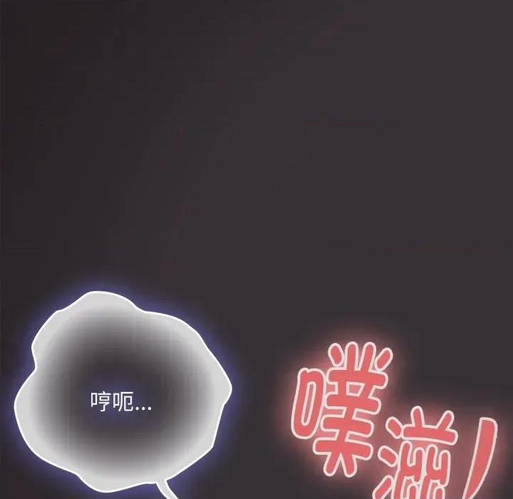 大企业里的小秘密 大企业里的小秘密-大企业里的小秘密 第70话 第129页