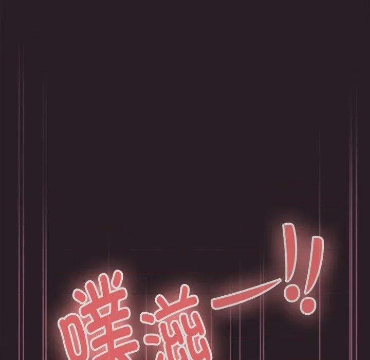 大企业里的小秘密 大企业里的小秘密-大企业里的小秘密 第70话 第132页