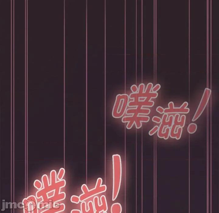 大企业里的小秘密 大企业里的小秘密-大企业里的小秘密 第70话 第135页