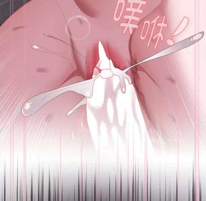 大企业里的小秘密 大企业里的小秘密-大企业里的小秘密 第70话 第144页