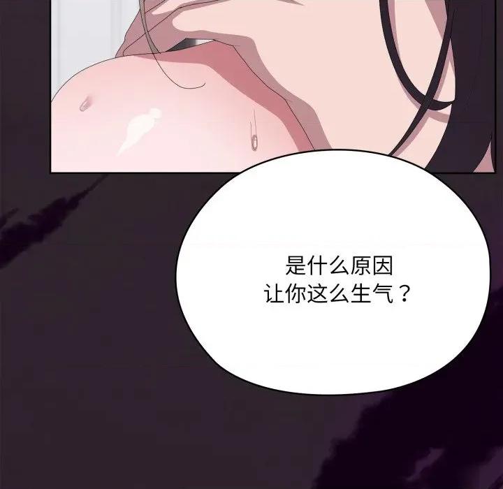 大企业里的小秘密 大企业里的小秘密-大企业里的小秘密 第70话 第157页