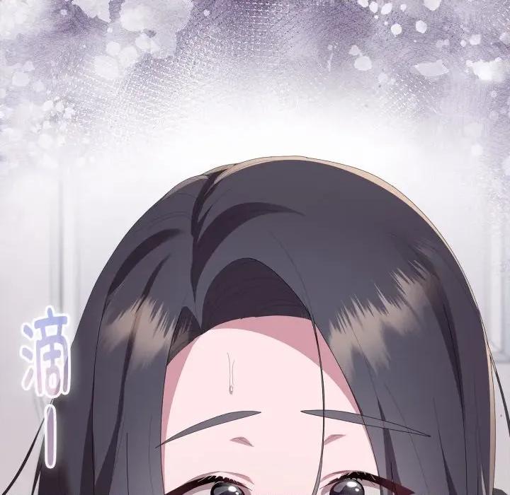 大企业里的小秘密 大企业里的小秘密-大企业里的小秘密 第70话 第161页