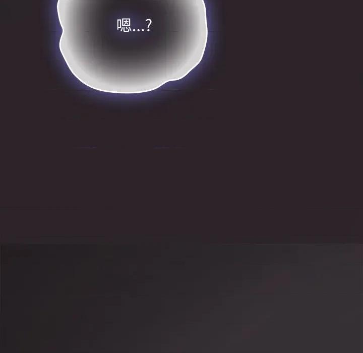 大企业里的小秘密 大企业里的小秘密-大企业里的小秘密 第70话 第163页