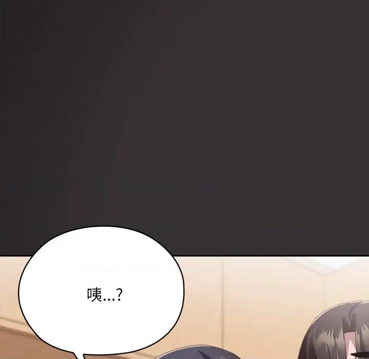 大企业里的小秘密 大企业里的小秘密-大企业里的小秘密 第70话 第164页