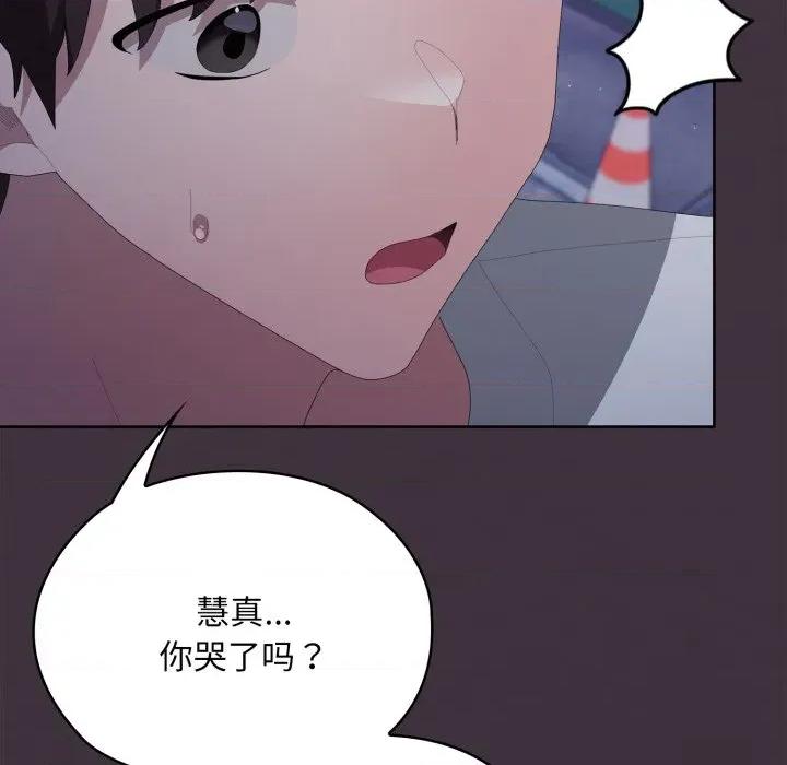 大企业里的小秘密 大企业里的小秘密-大企业里的小秘密 第70话 第187页