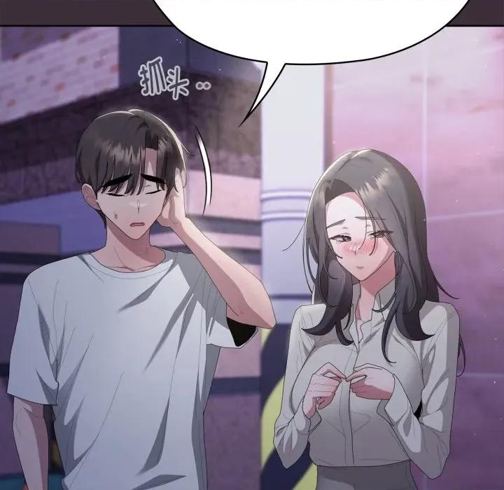大企业里的小秘密 大企业里的小秘密-大企业里的小秘密 第70话 第212页