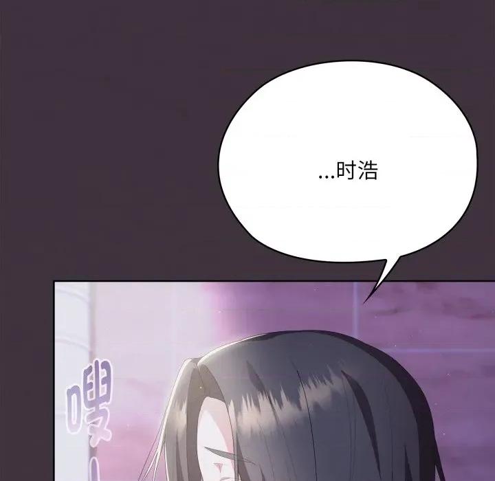 大企业里的小秘密 大企业里的小秘密-大企业里的小秘密 第70话 第214页