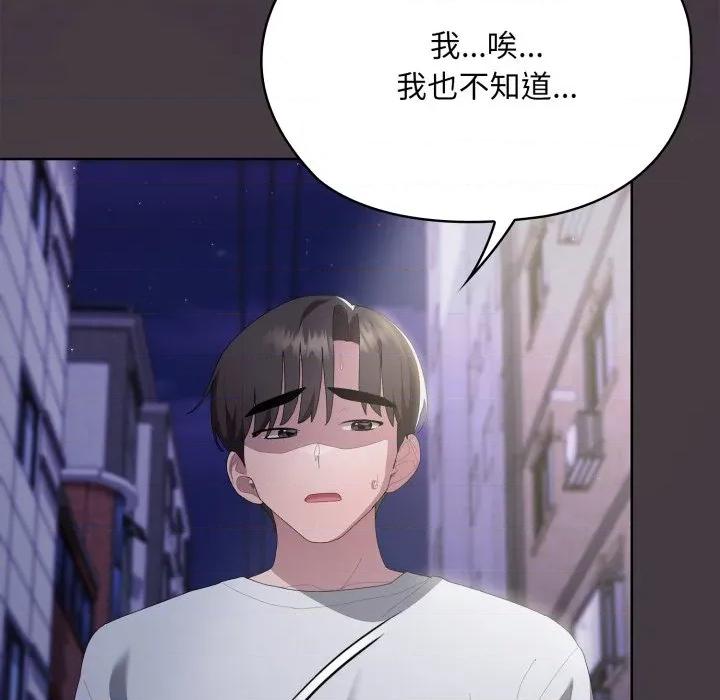 大企业里的小秘密 大企业里的小秘密-大企业里的小秘密 第70话 第217页