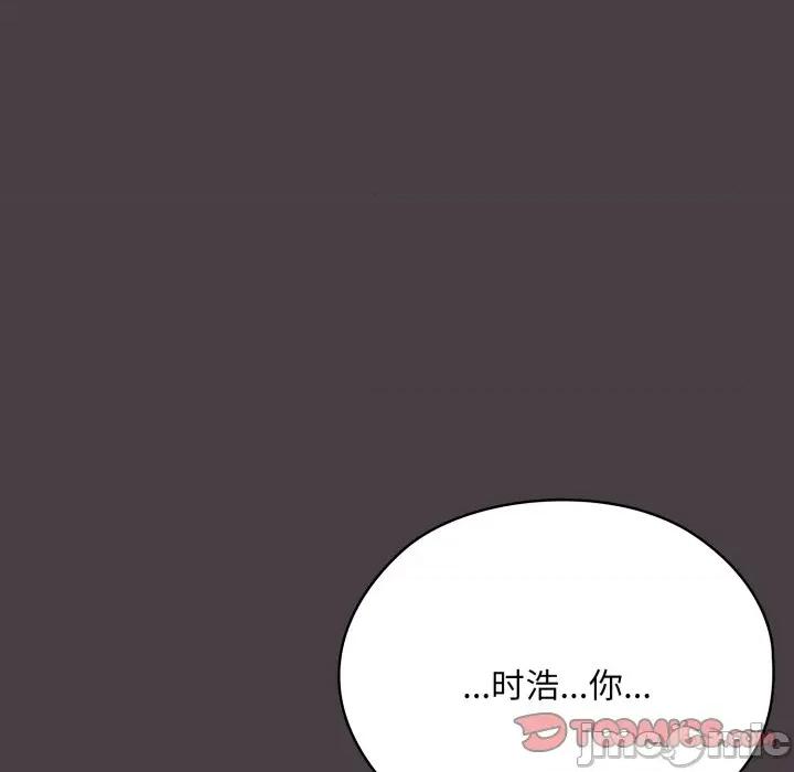 大企业里的小秘密 大企业里的小秘密-大企业里的小秘密 第70话 第220页