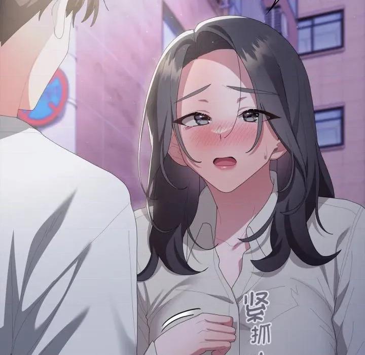 大企业里的小秘密 大企业里的小秘密-大企业里的小秘密 第70话 第224页