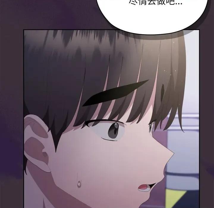 大企业里的小秘密 大企业里的小秘密-大企业里的小秘密 第70话 第227页