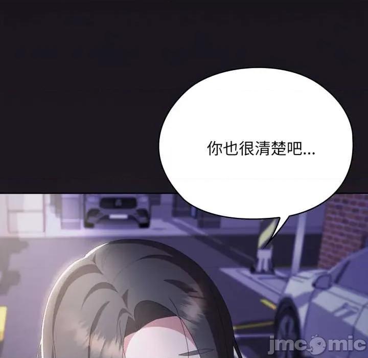 大企业里的小秘密 大企业里的小秘密71 大企业里的小秘密 第10页