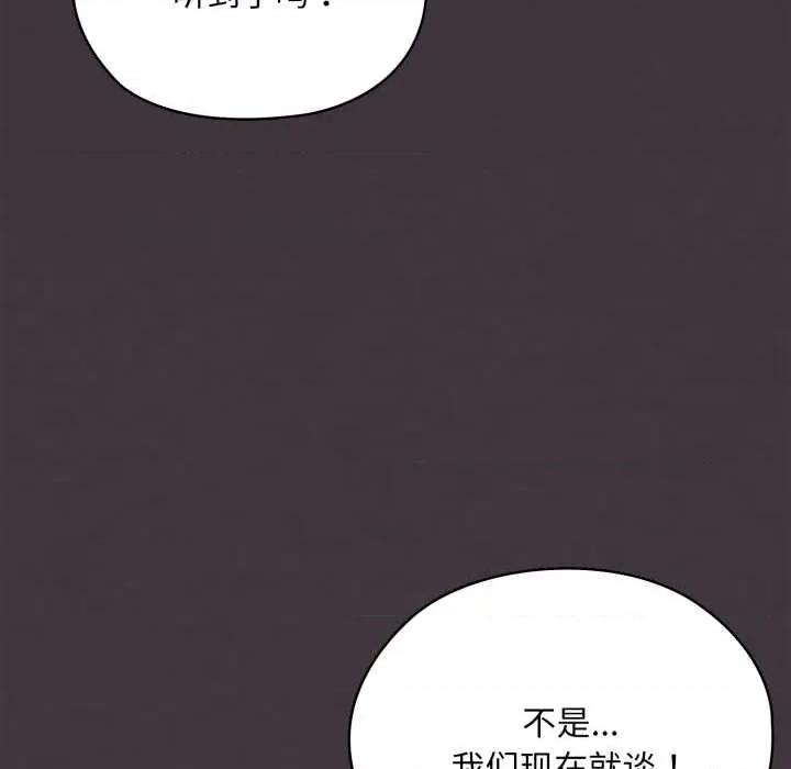 大企业里的小秘密 大企业里的小秘密71 大企业里的小秘密 第16页